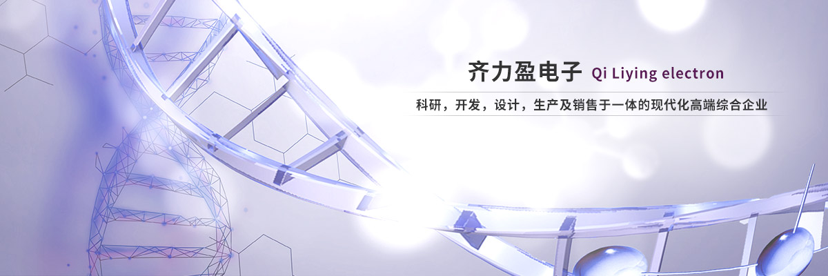 科研技術(shù)