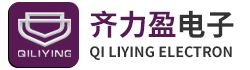 東莞市齊力盈電子有限公司