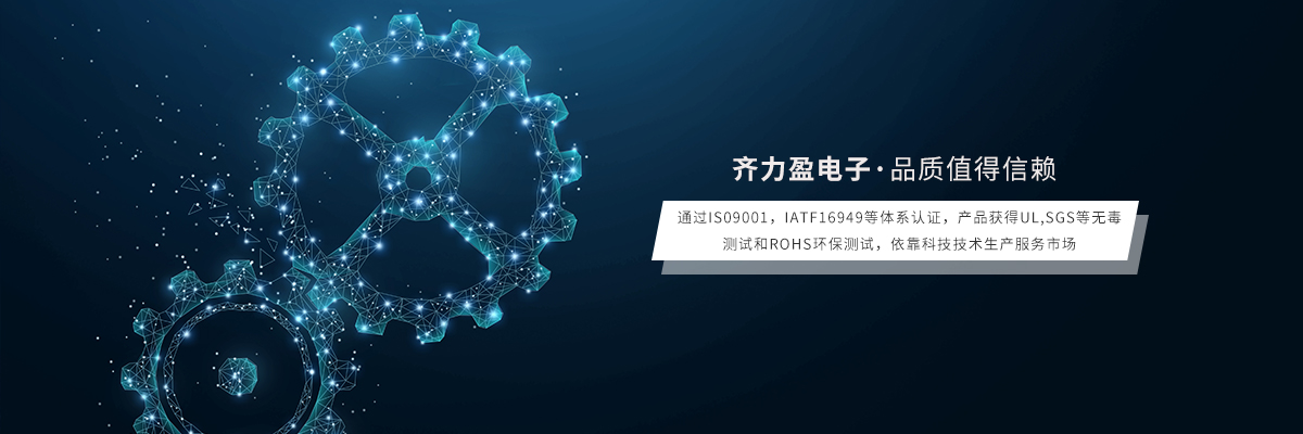品質(zhì)優(yōu)良